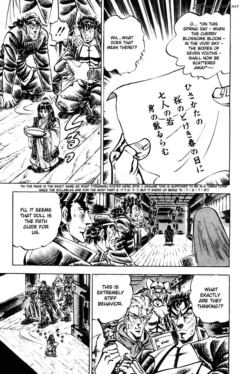 Sakigake Otokojuku Chapter 299 page 16