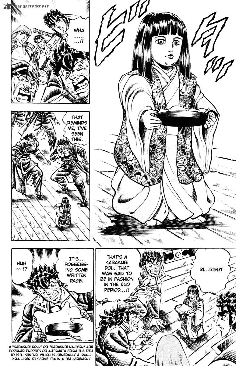 Sakigake Otokojuku Chapter 299 page 15