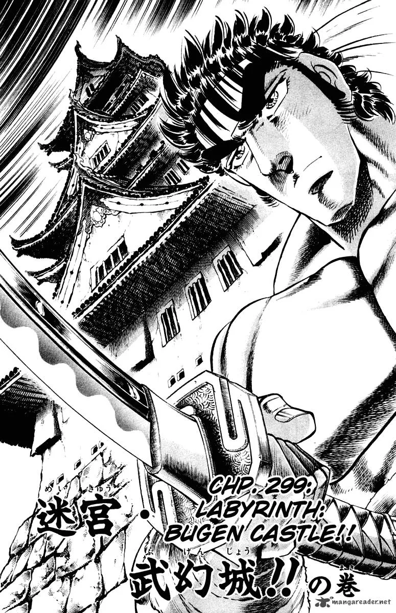 Sakigake Otokojuku Chapter 299 page 4