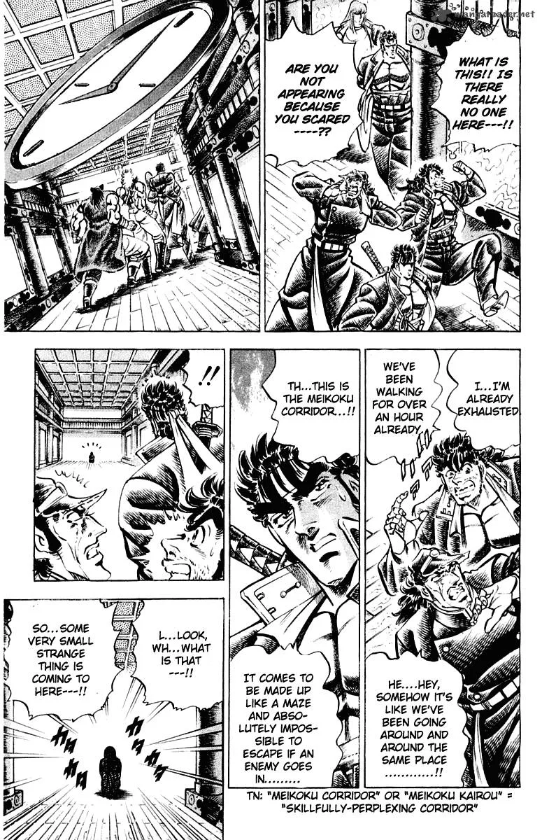 Sakigake Otokojuku Chapter 299 page 14