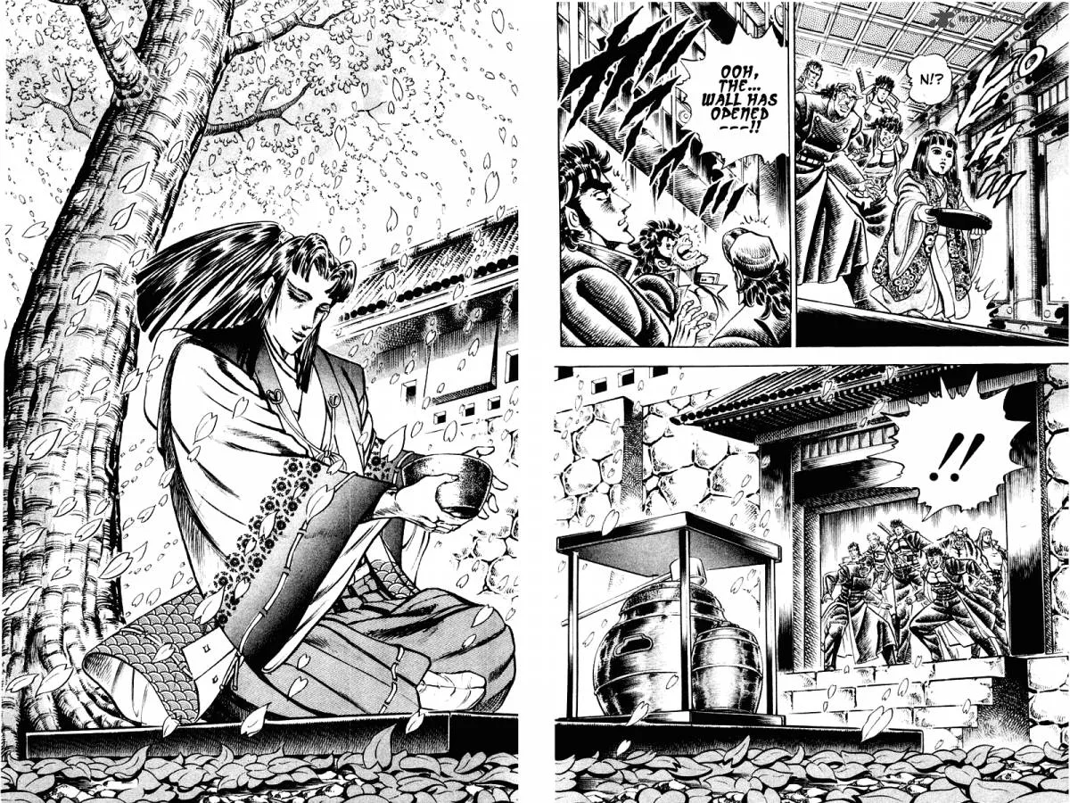 Sakigake Otokojuku Chapter 299 page 17