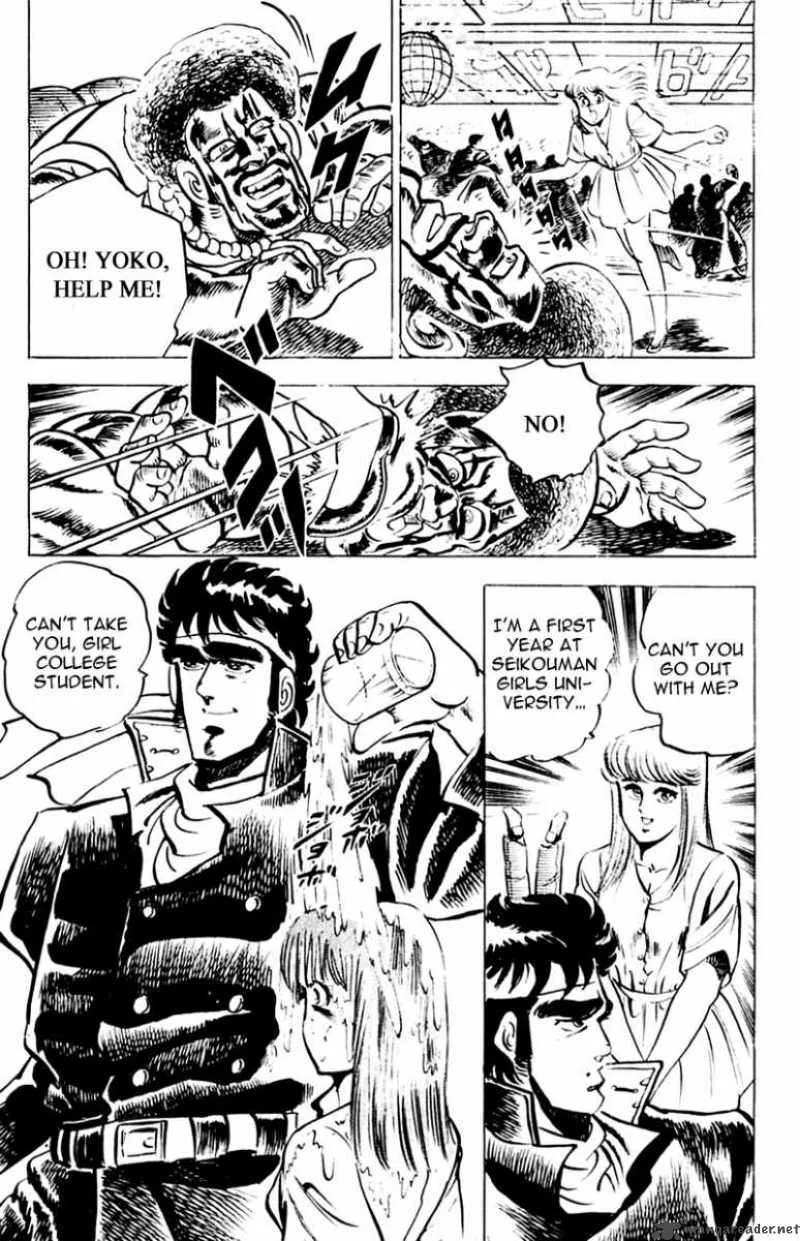 Sakigake Otokojuku Chapter 3 page 22