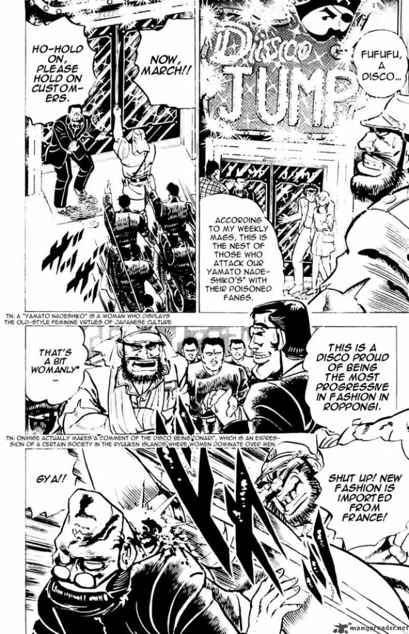 Sakigake Otokojuku Chapter 3 page 9