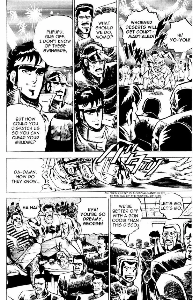 Sakigake Otokojuku Chapter 3 page 15