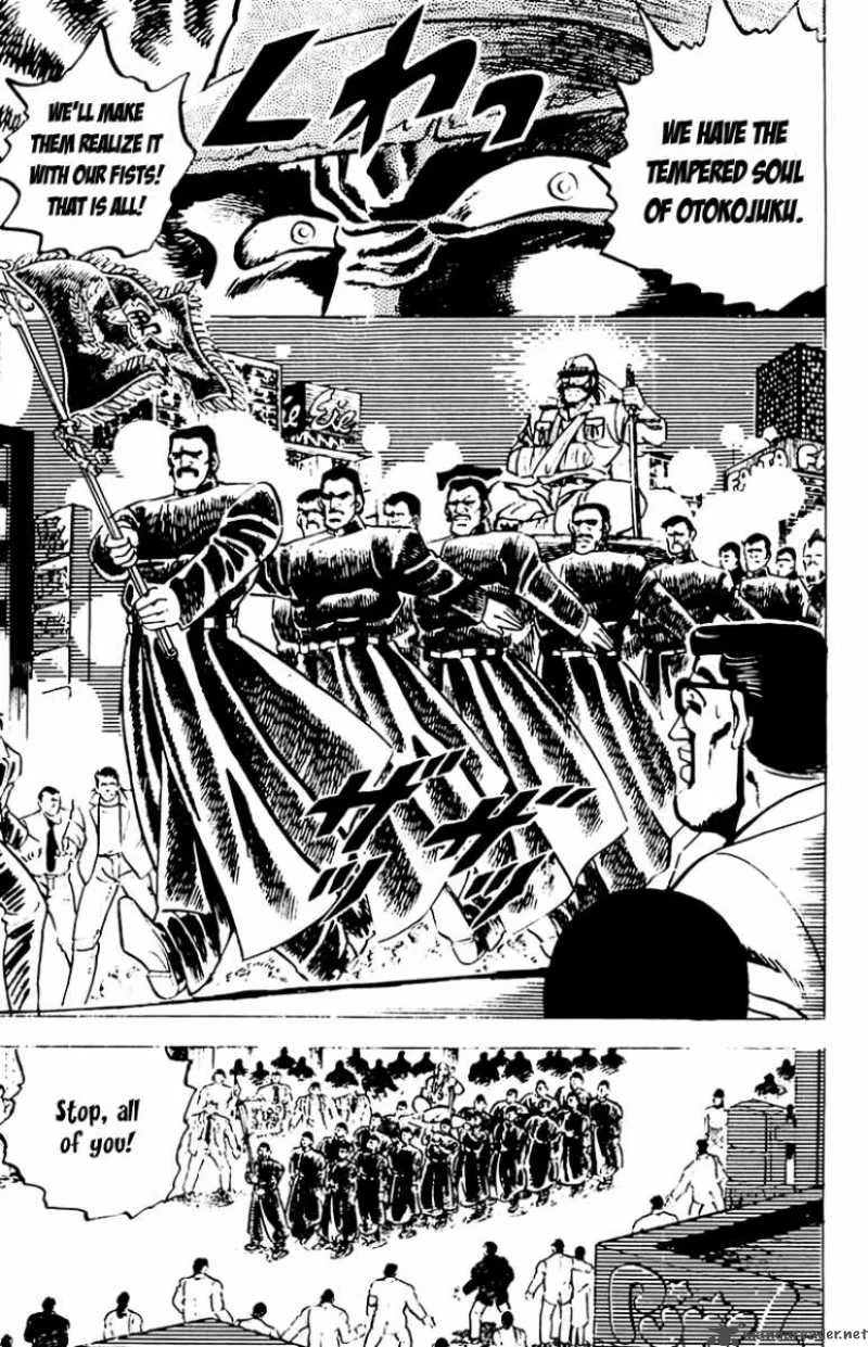 Sakigake Otokojuku Chapter 3 page 8