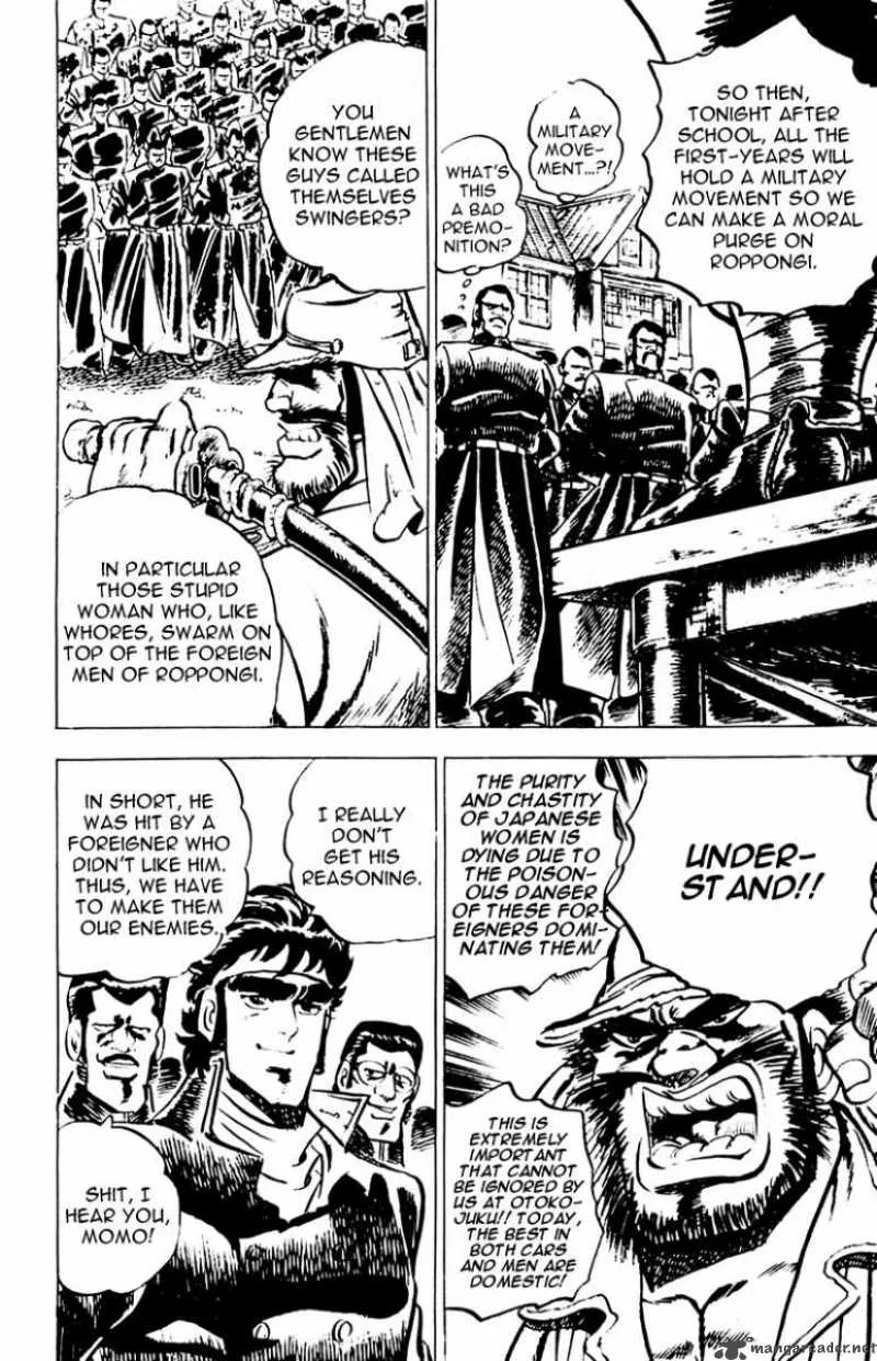 Sakigake Otokojuku Chapter 3 page 7