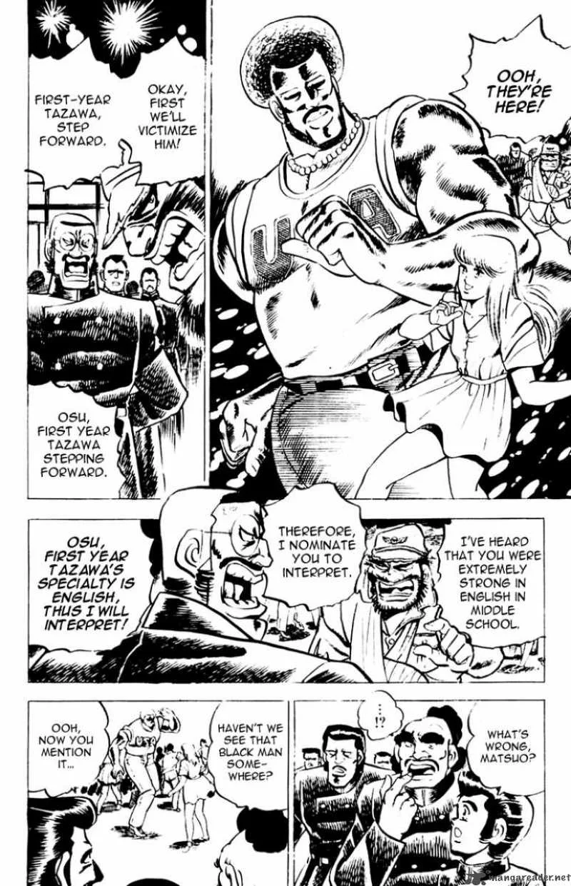 Sakigake Otokojuku Chapter 3 page 11