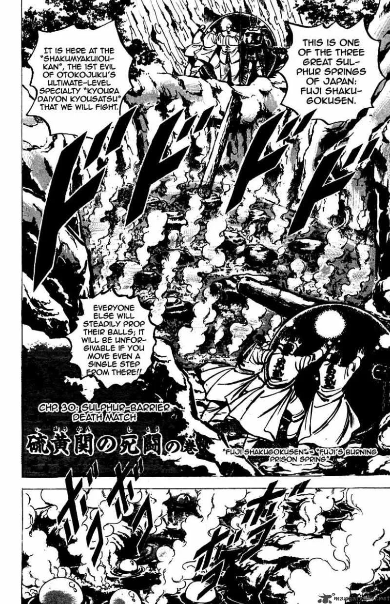 Sakigake Otokojuku Chapter 30 page 2