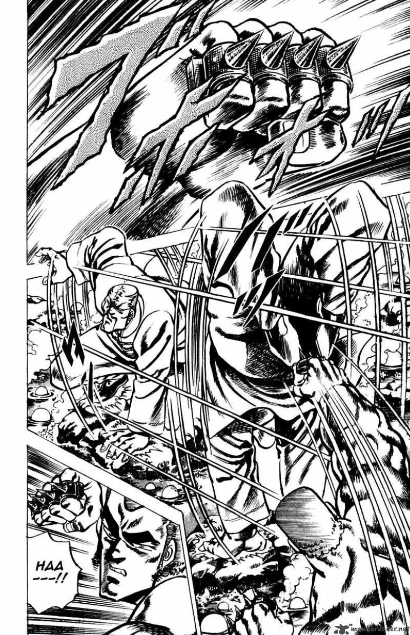 Sakigake Otokojuku Chapter 30 page 8