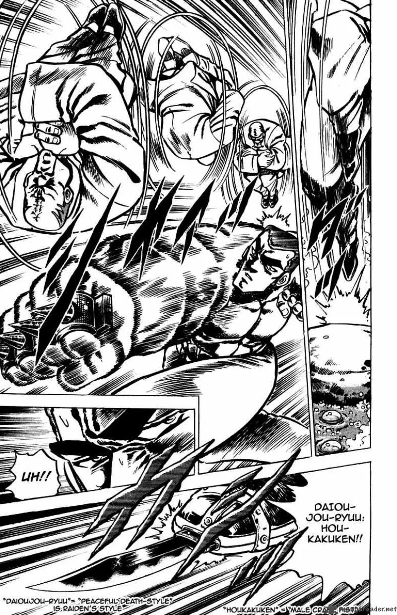 Sakigake Otokojuku Chapter 30 page 11