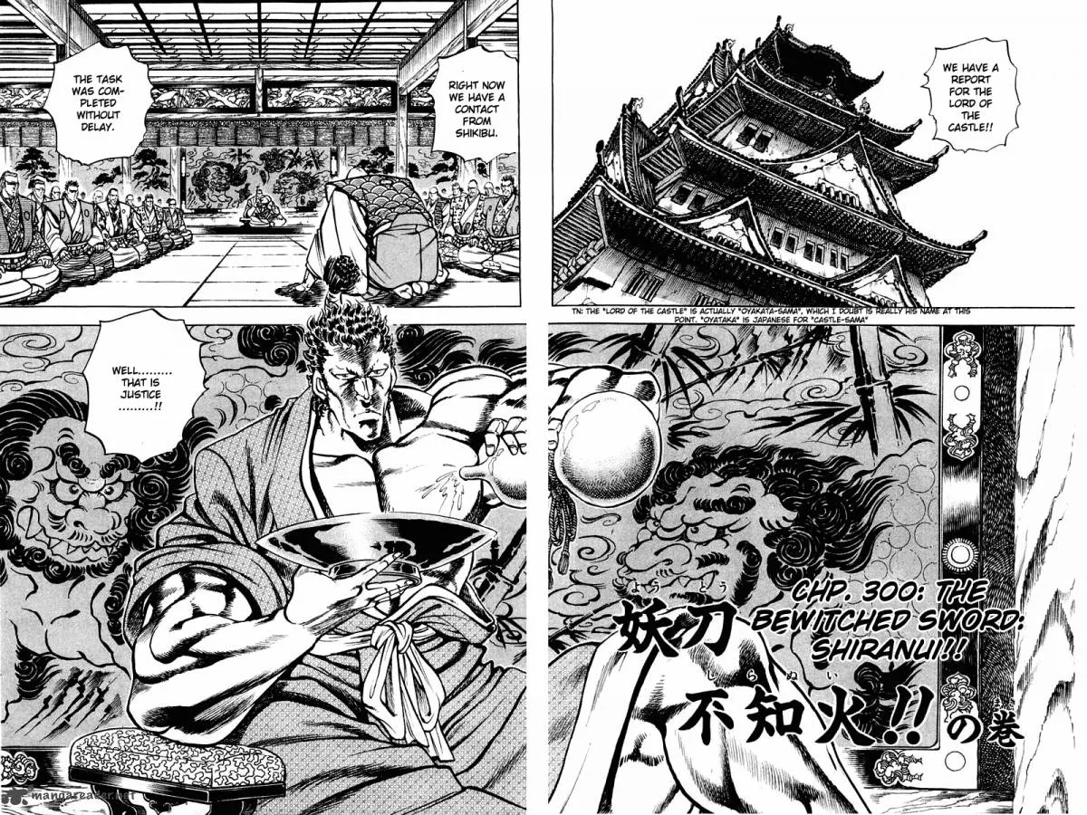Sakigake Otokojuku Chapter 300 page 5