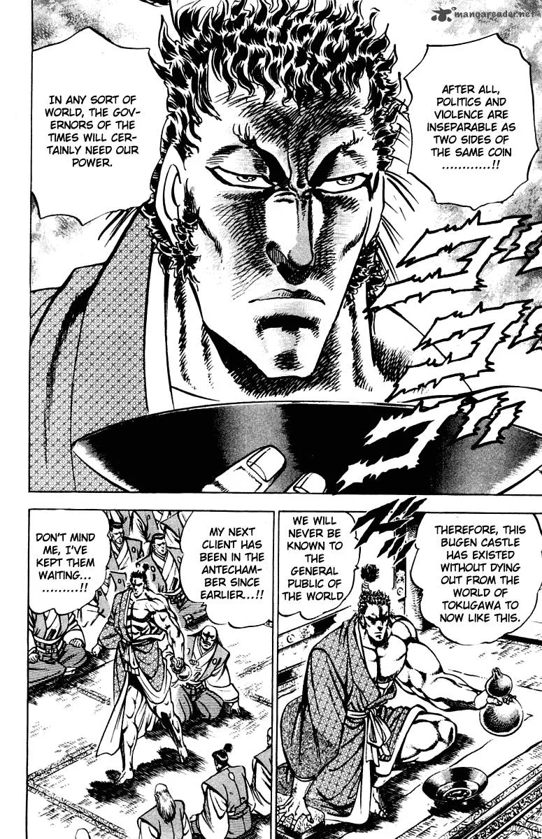Sakigake Otokojuku Chapter 300 page 6