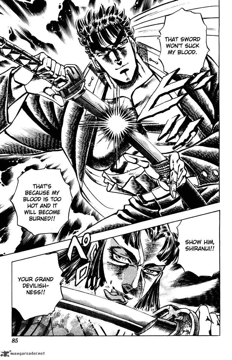 Sakigake Otokojuku Chapter 300 page 18
