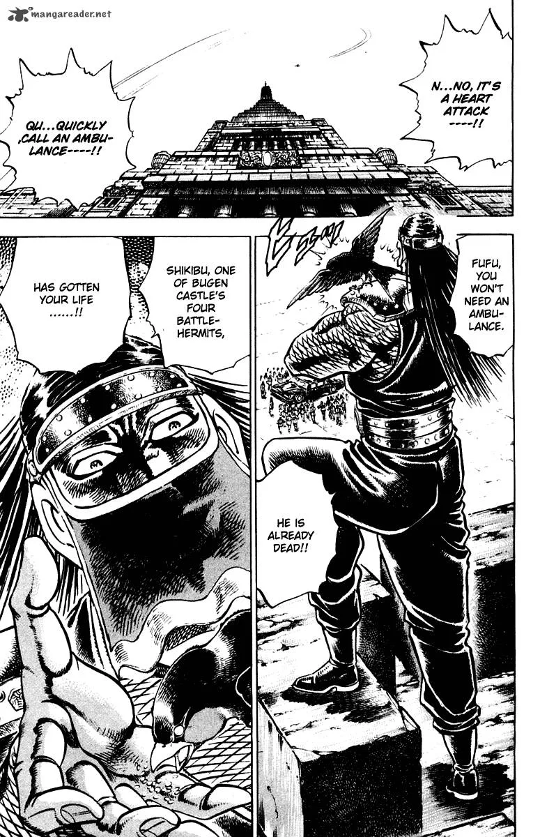 Sakigake Otokojuku Chapter 300 page 4