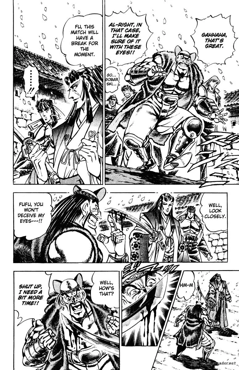 Sakigake Otokojuku Chapter 301 page 5