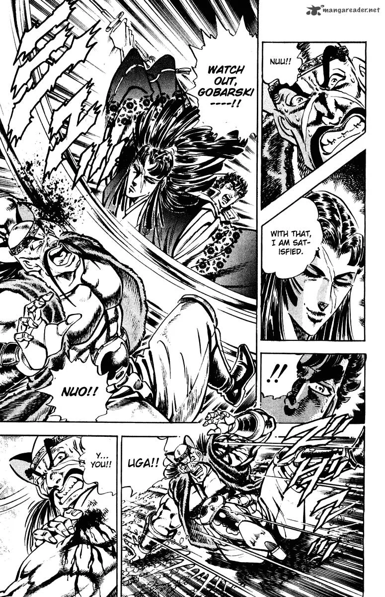 Sakigake Otokojuku Chapter 301 page 6