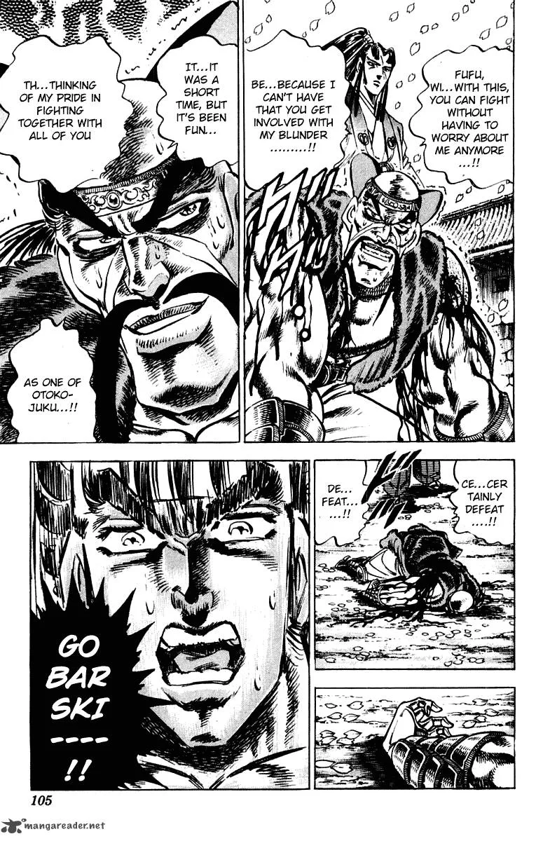 Sakigake Otokojuku Chapter 301 page 20