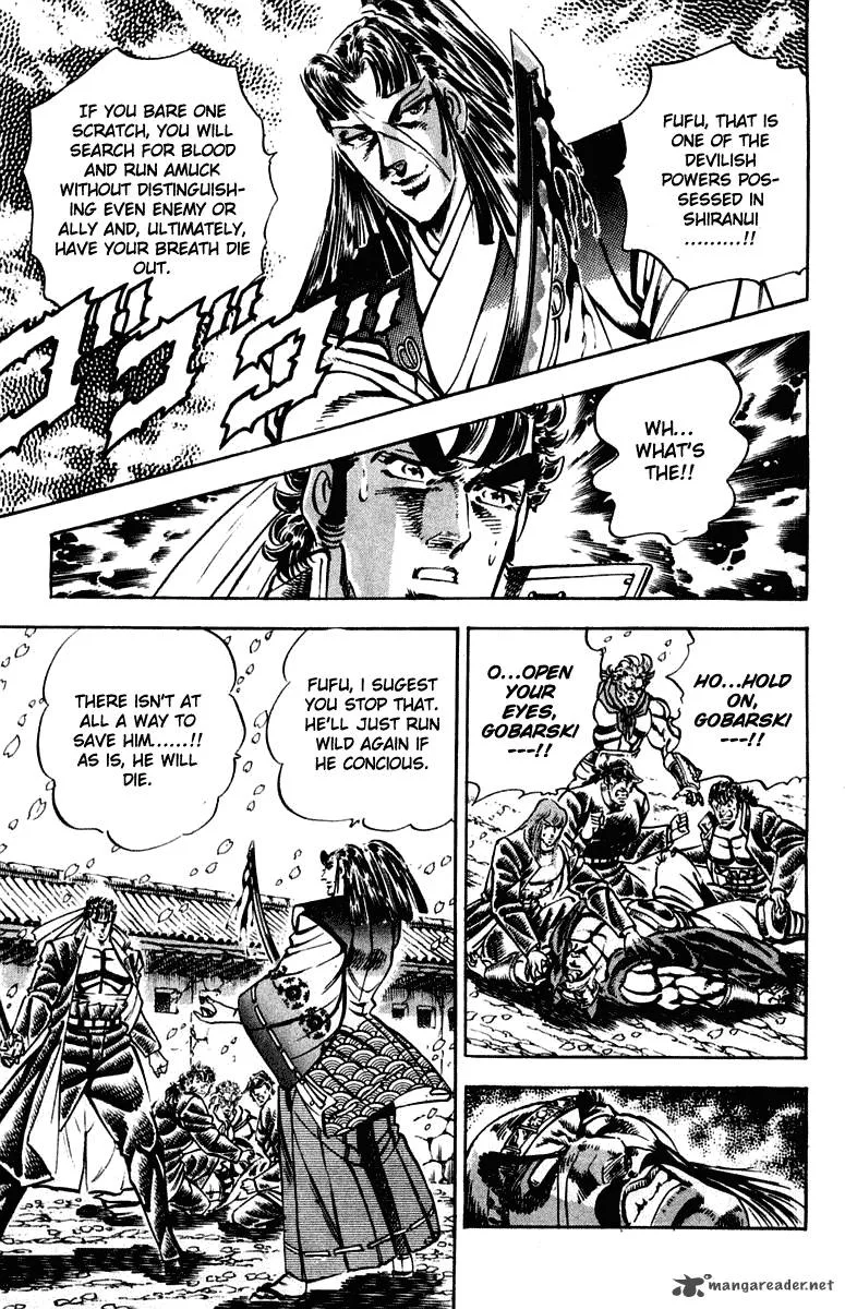 Sakigake Otokojuku Chapter 301 page 12