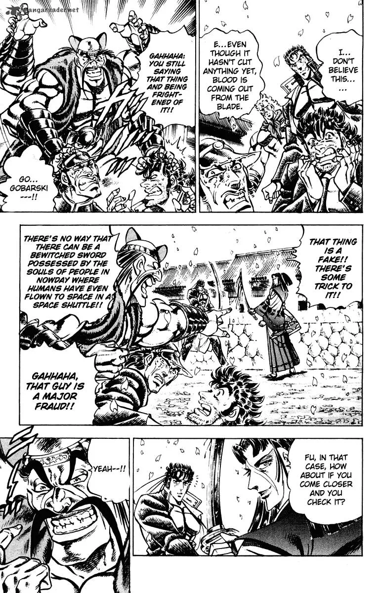 Sakigake Otokojuku Chapter 301 page 4