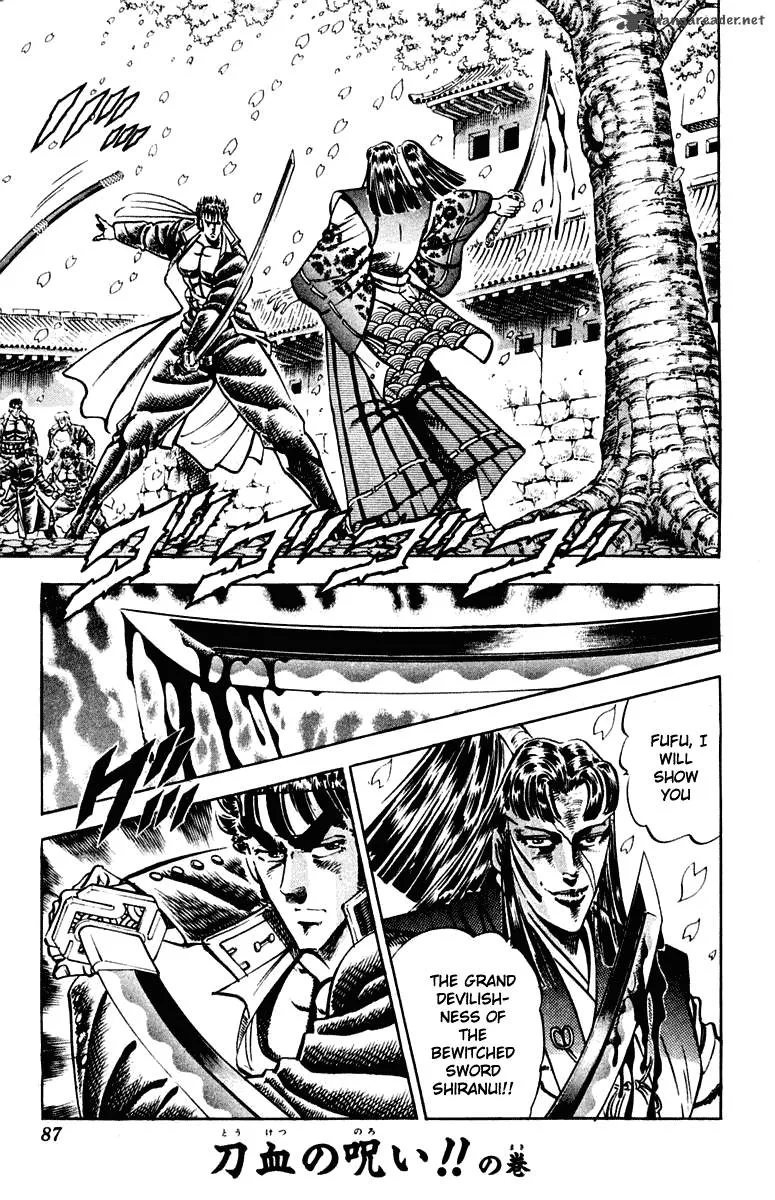 Sakigake Otokojuku Chapter 301 page 2