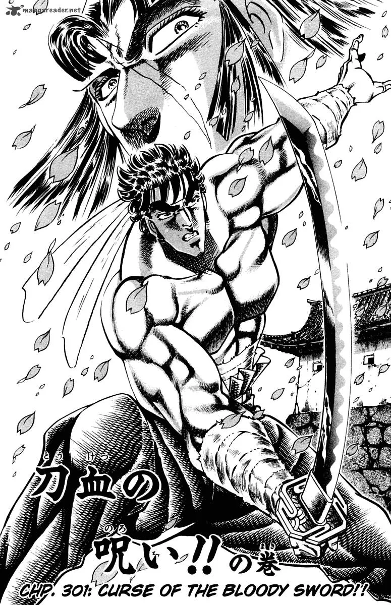 Sakigake Otokojuku Chapter 301 page 3
