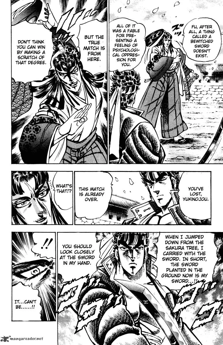 Sakigake Otokojuku Chapter 302 page 20