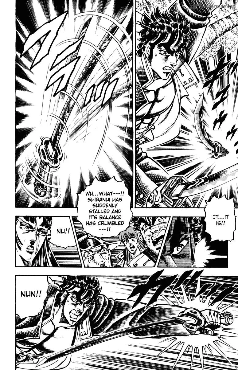 Sakigake Otokojuku Chapter 302 page 14