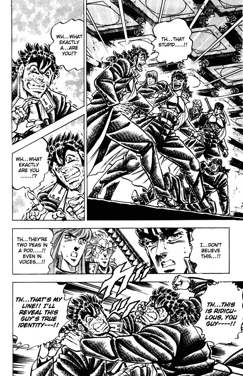 Sakigake Otokojuku Chapter 303 page 9