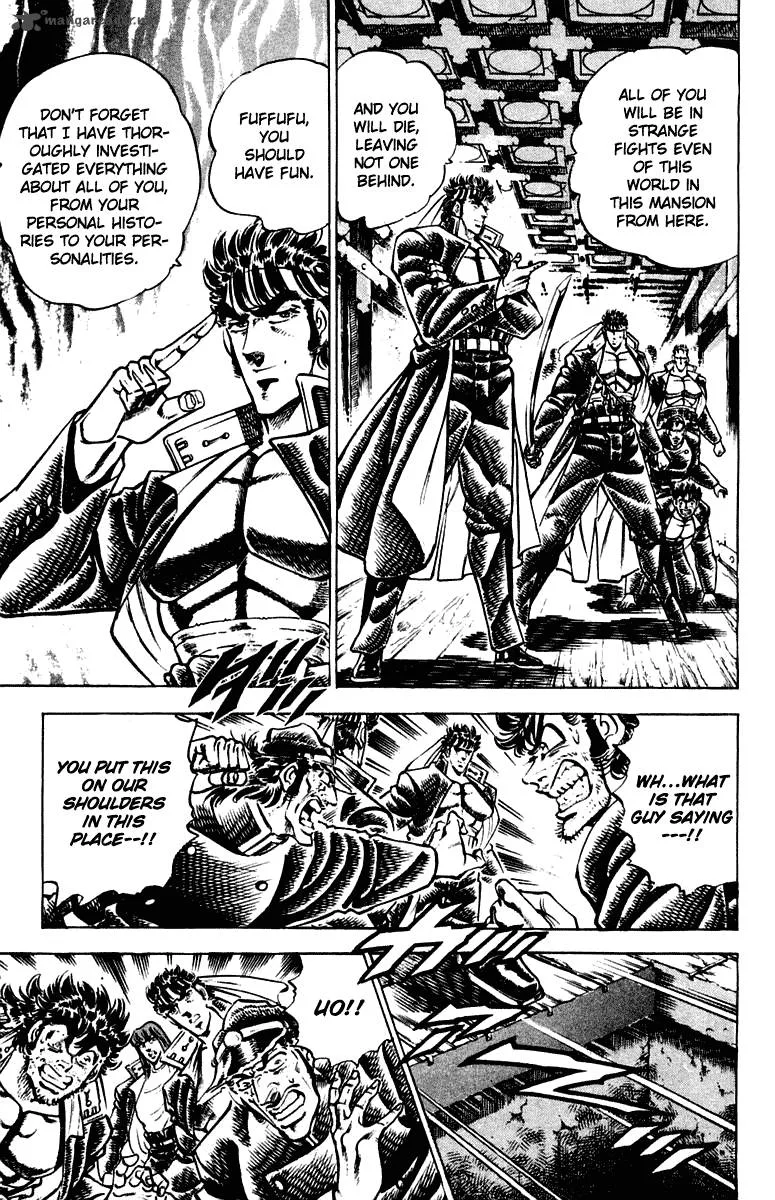 Sakigake Otokojuku Chapter 303 page 14