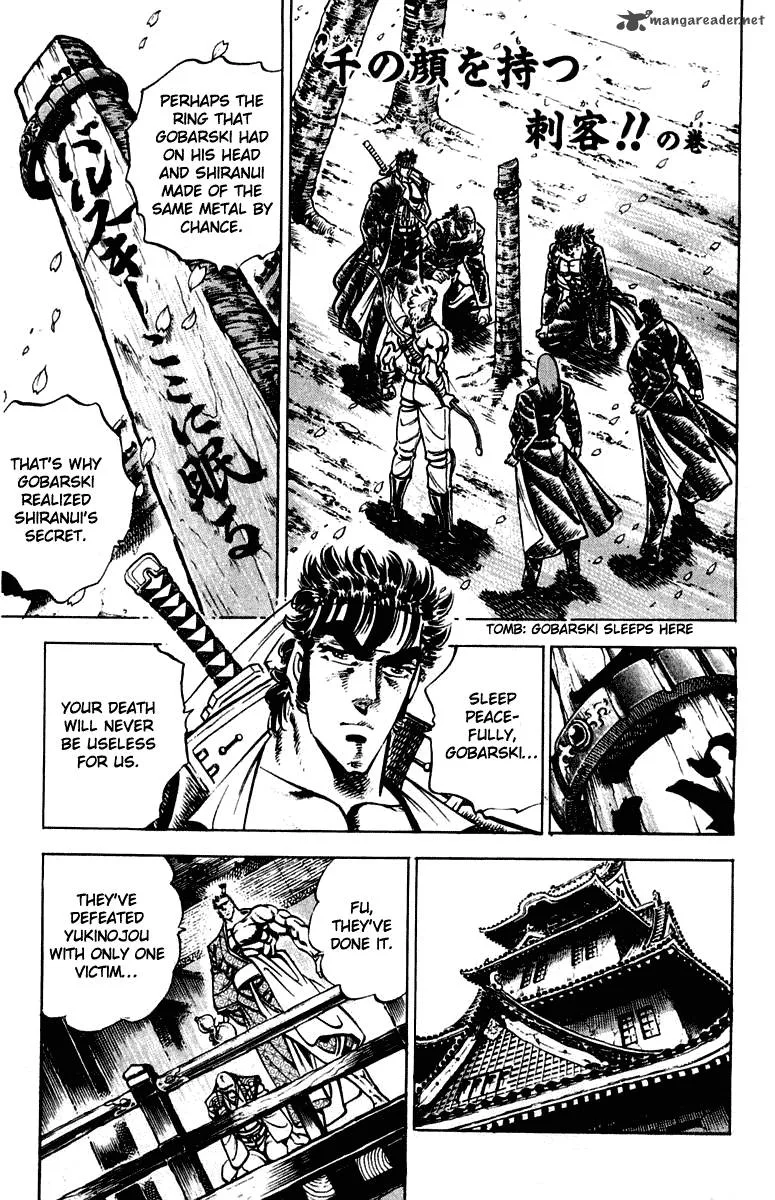 Sakigake Otokojuku Chapter 303 page 2