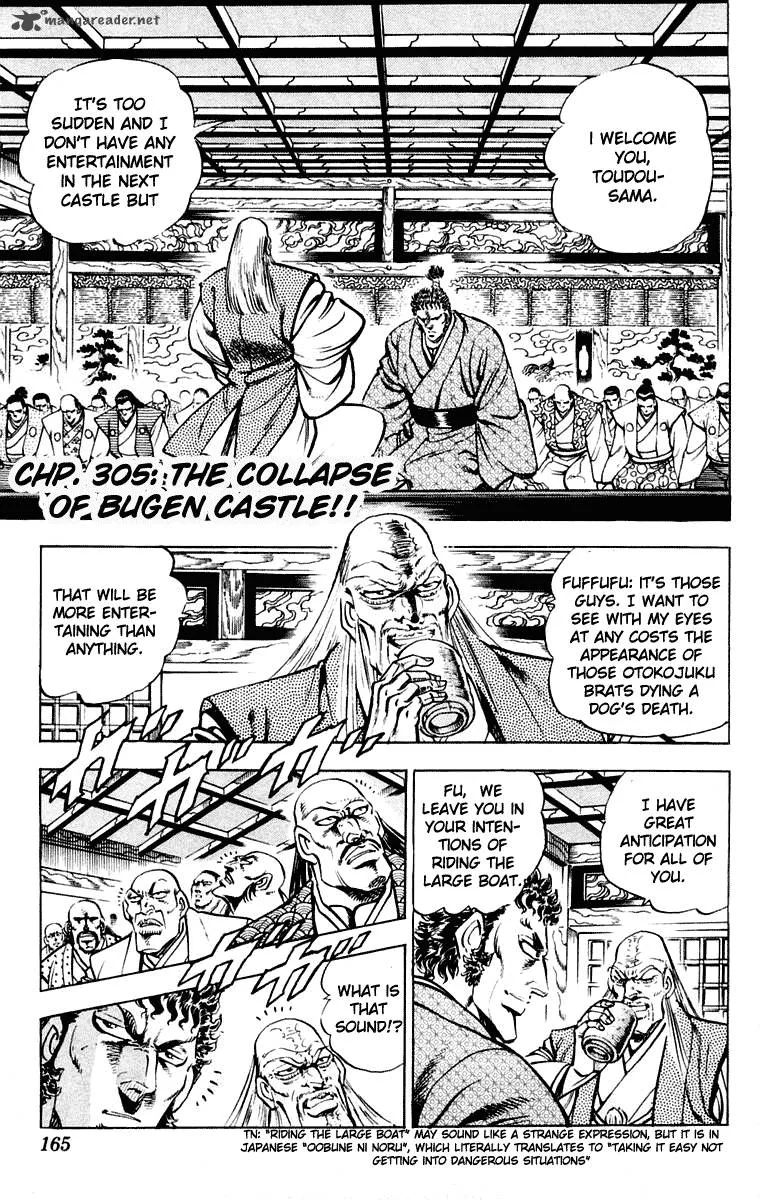 Sakigake Otokojuku Chapter 305 page 2