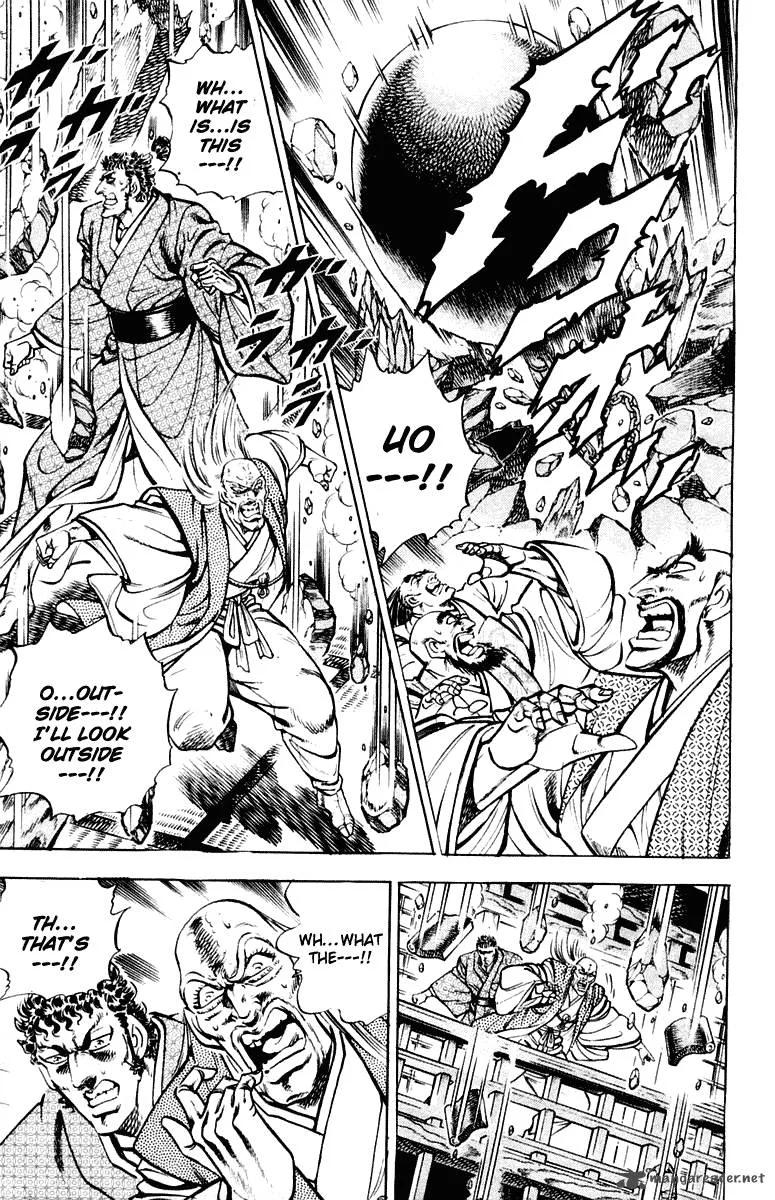 Sakigake Otokojuku Chapter 305 page 4