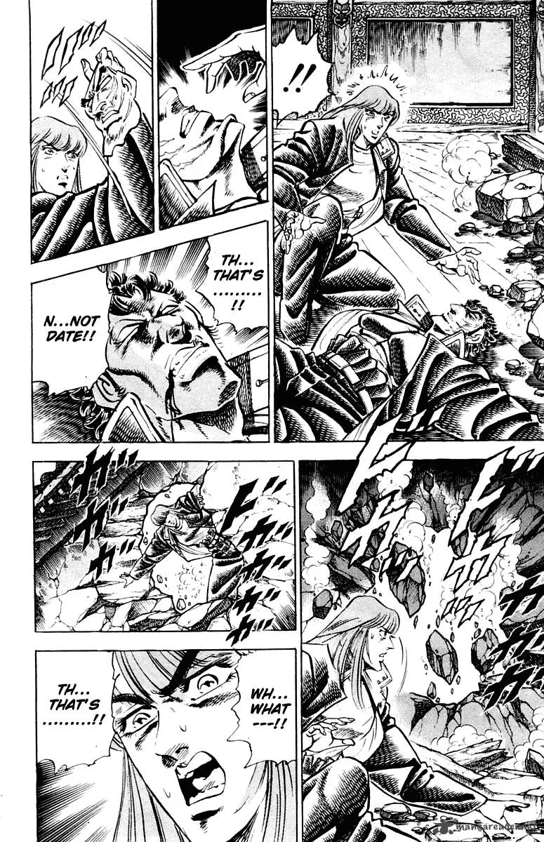 Sakigake Otokojuku Chapter 305 page 7