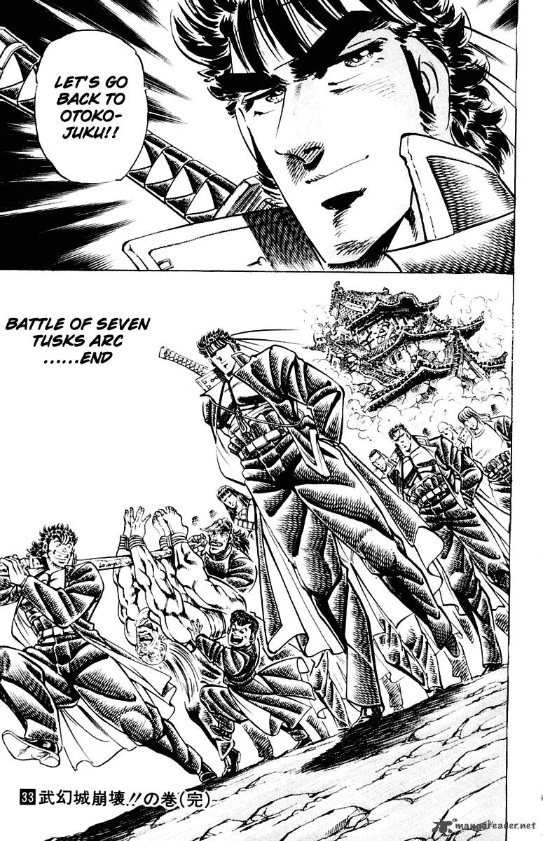 Sakigake Otokojuku Chapter 305 page 18
