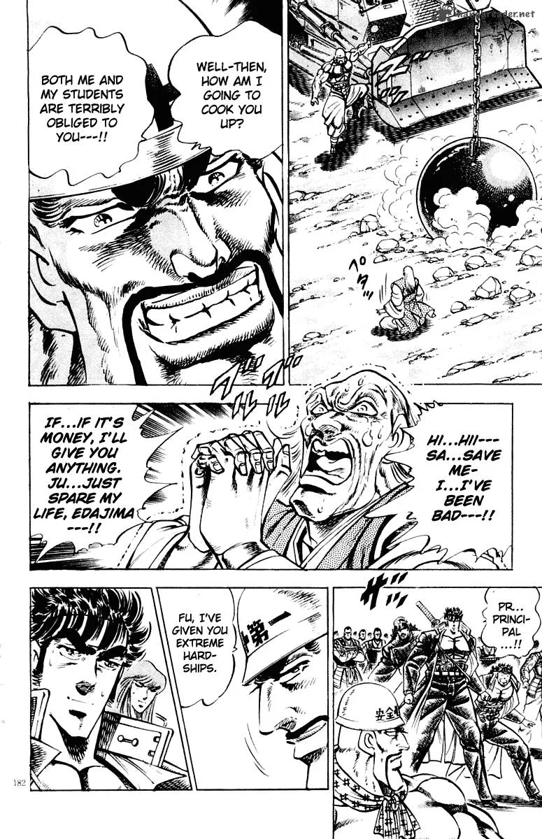 Sakigake Otokojuku Chapter 305 page 17