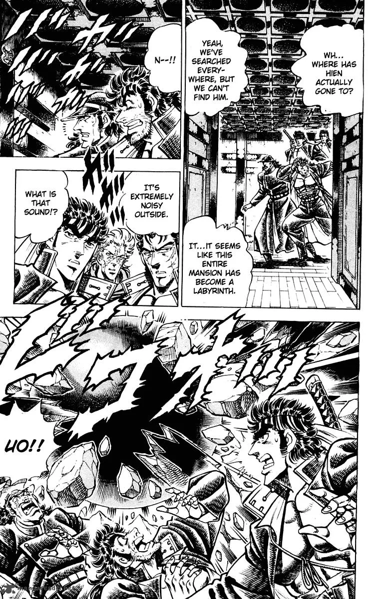 Sakigake Otokojuku Chapter 305 page 8