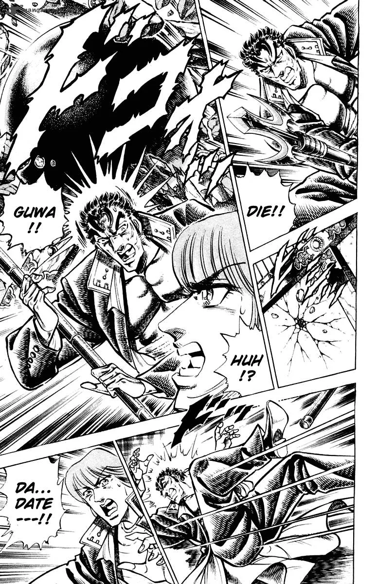 Sakigake Otokojuku Chapter 305 page 6