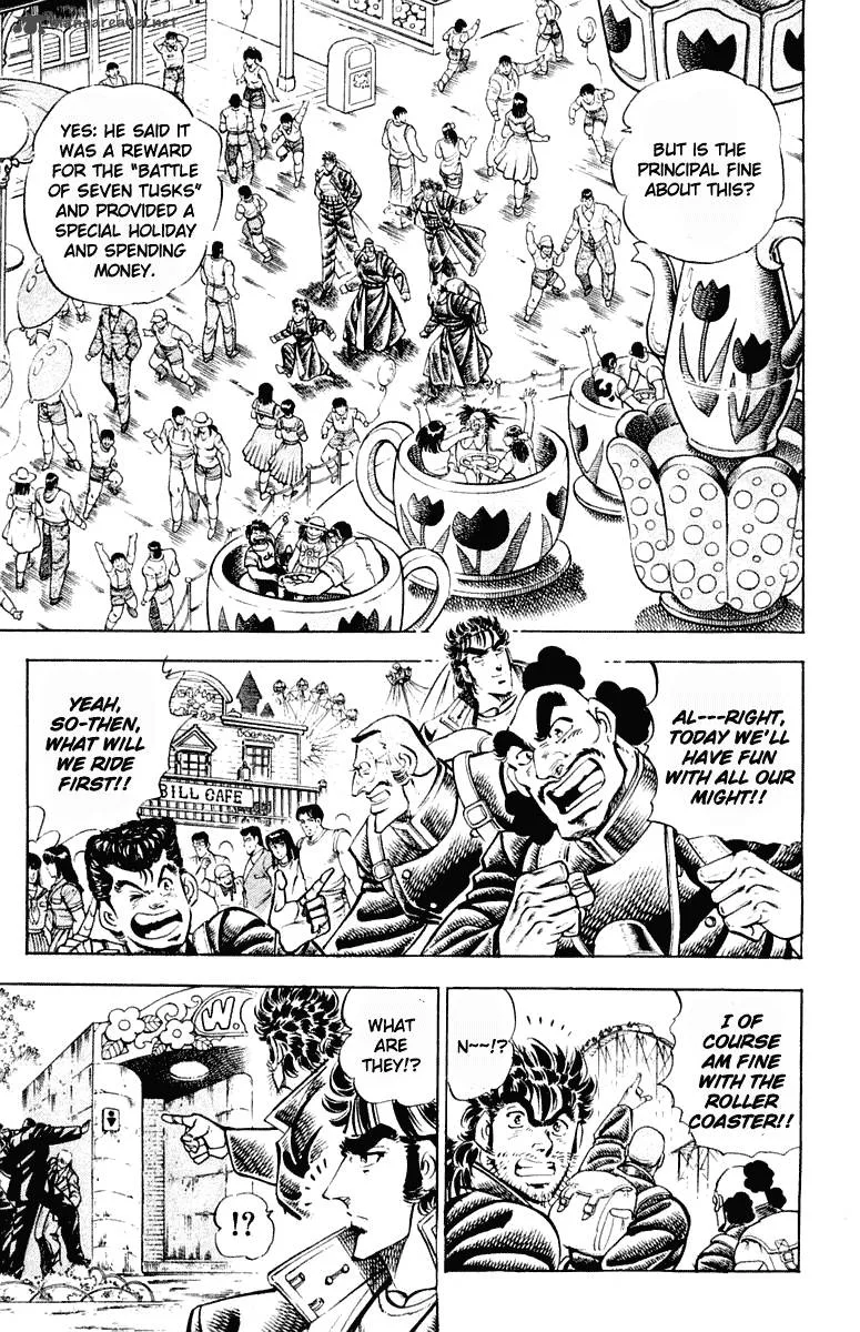 Sakigake Otokojuku Chapter 306 page 6