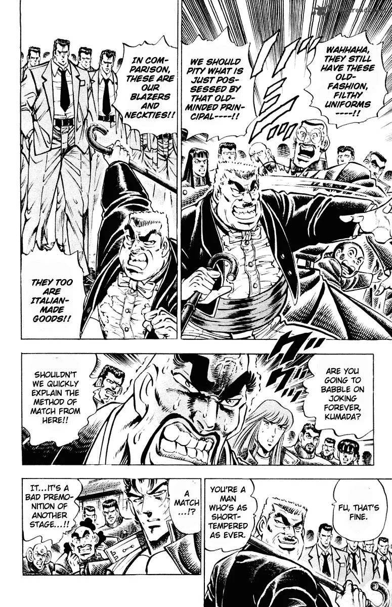 Sakigake Otokojuku Chapter 307 page 6