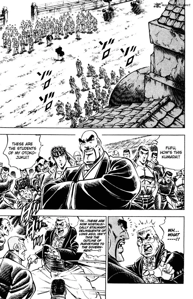 Sakigake Otokojuku Chapter 307 page 5
