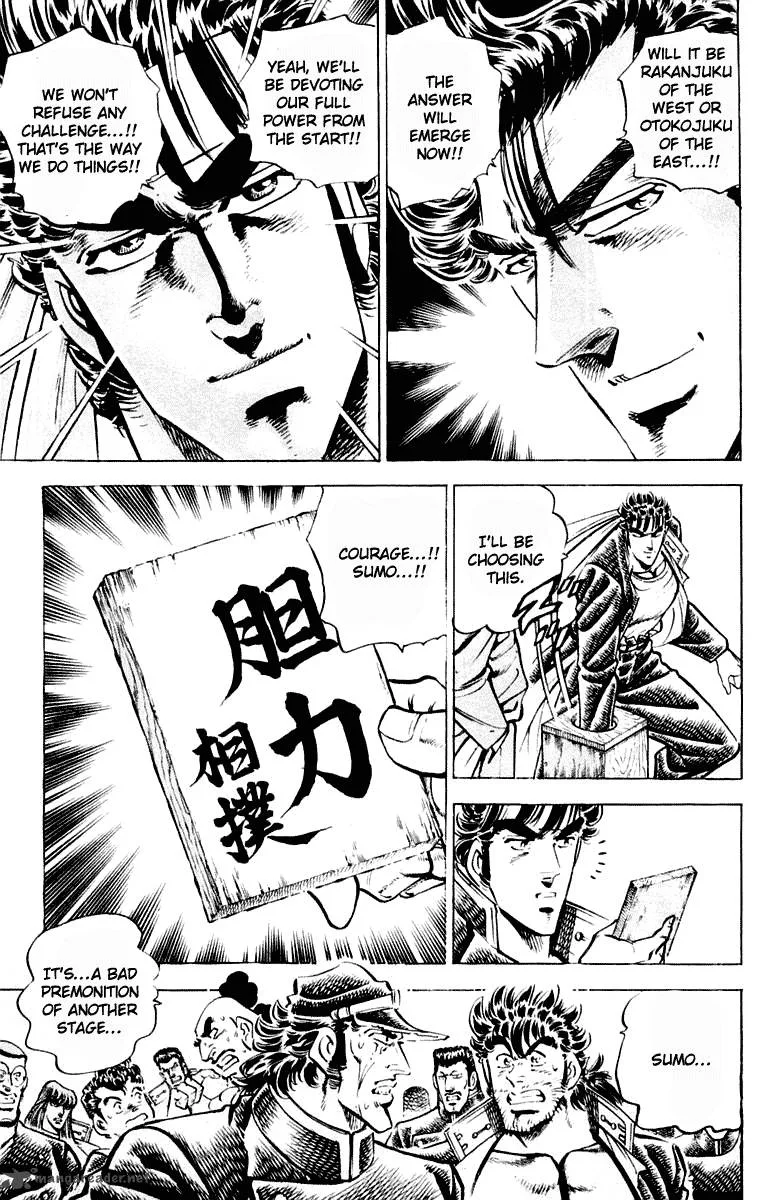 Sakigake Otokojuku Chapter 307 page 11