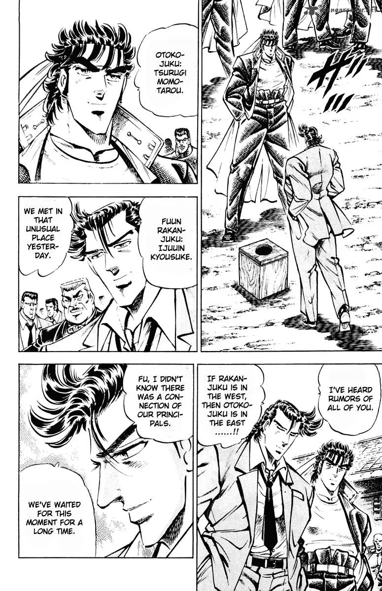 Sakigake Otokojuku Chapter 307 page 10