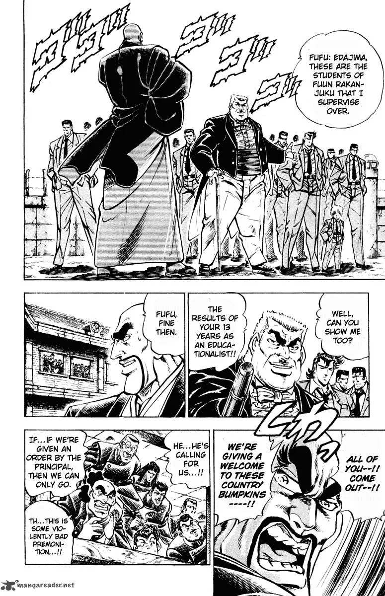 Sakigake Otokojuku Chapter 307 page 4