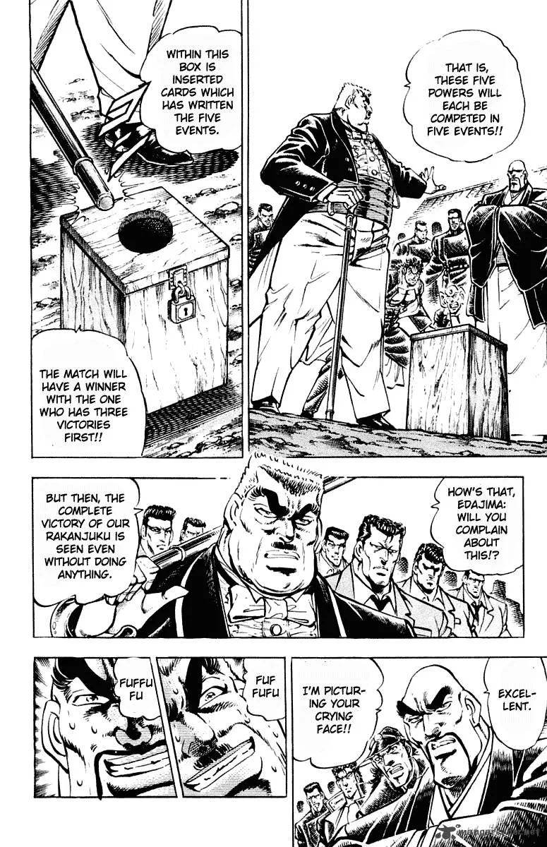 Sakigake Otokojuku Chapter 307 page 8