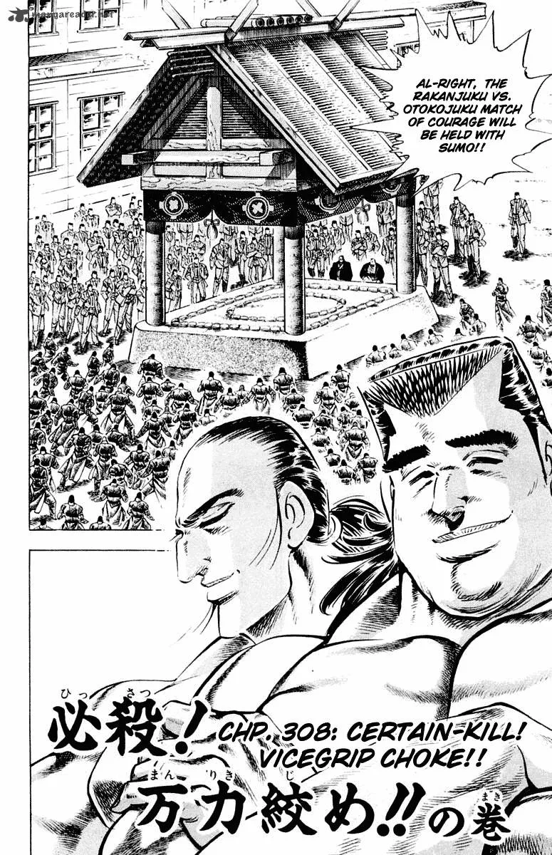 Sakigake Otokojuku Chapter 308 page 3