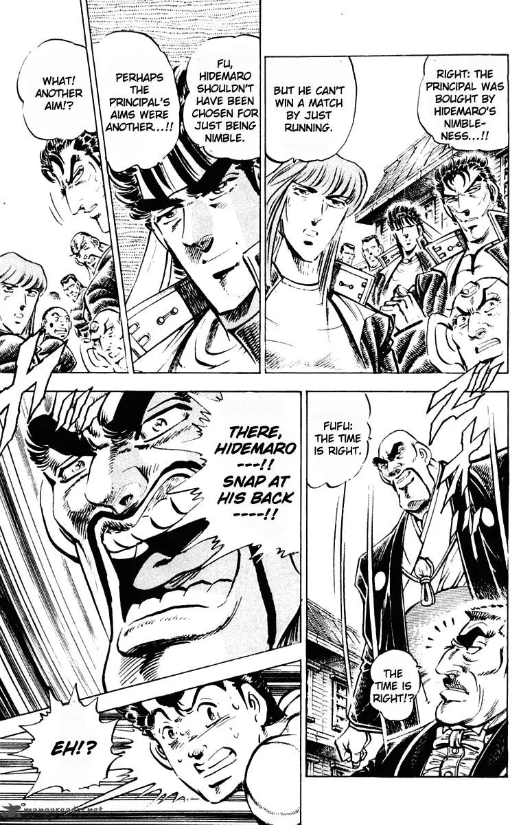 Sakigake Otokojuku Chapter 309 page 9