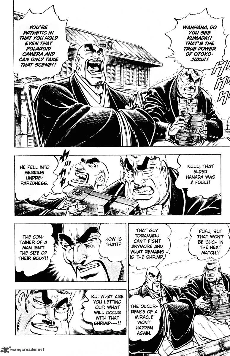 Sakigake Otokojuku Chapter 309 page 4