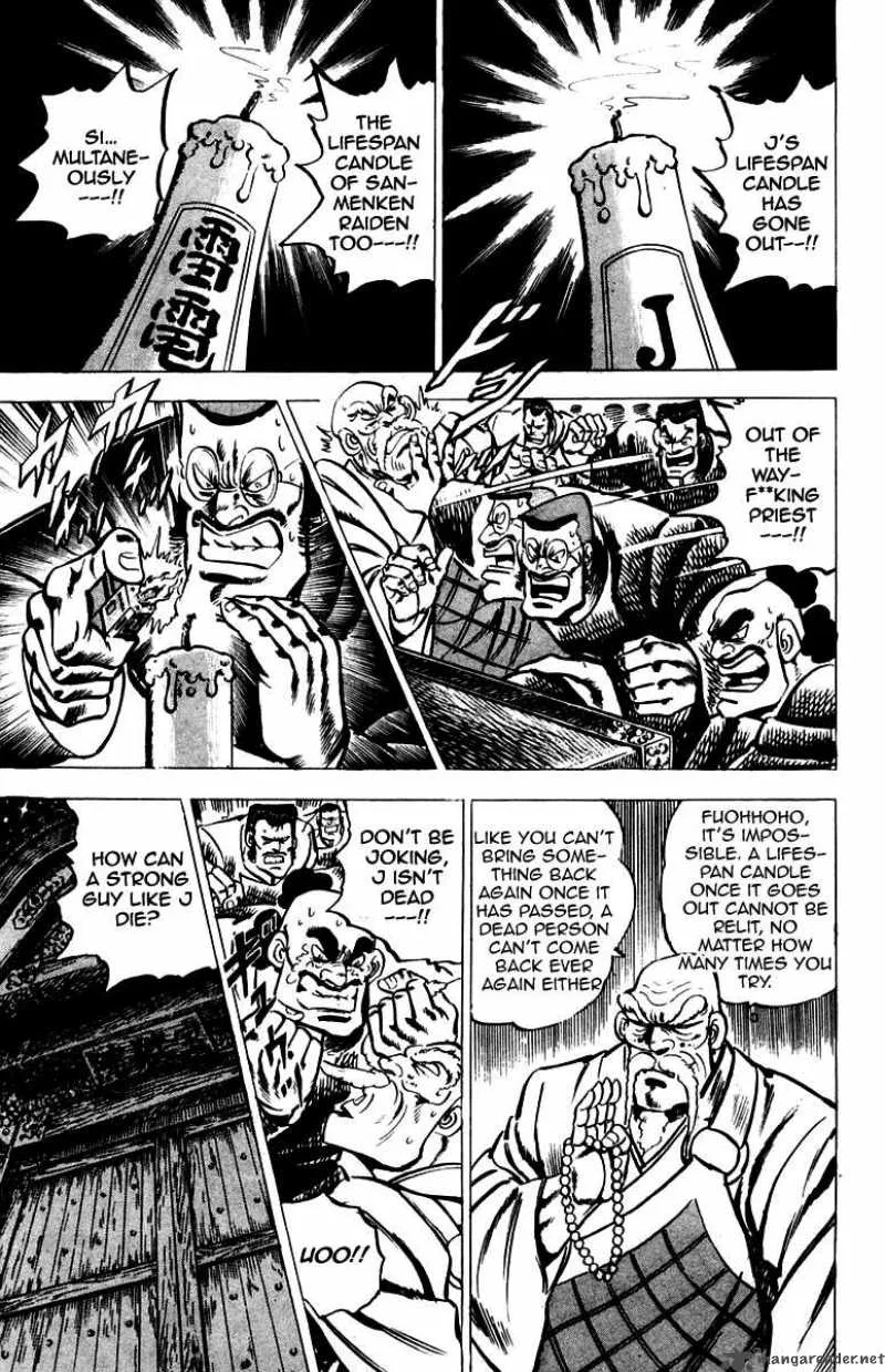 Sakigake Otokojuku Chapter 31 page 3