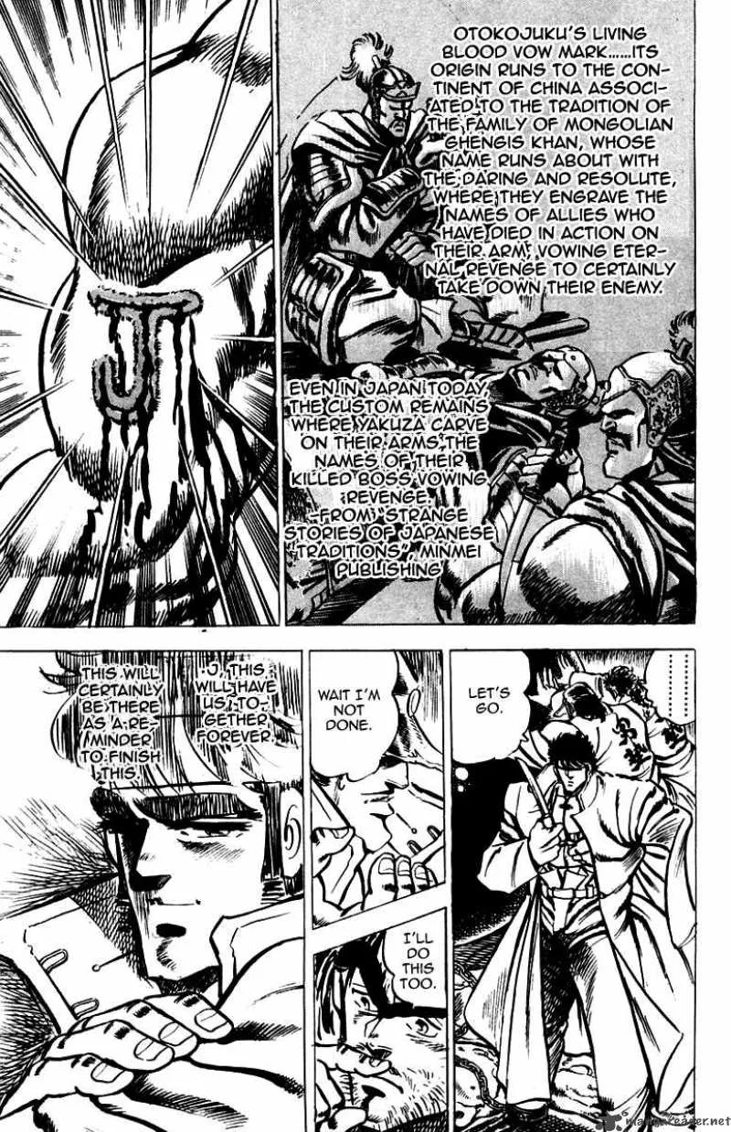 Sakigake Otokojuku Chapter 31 page 7