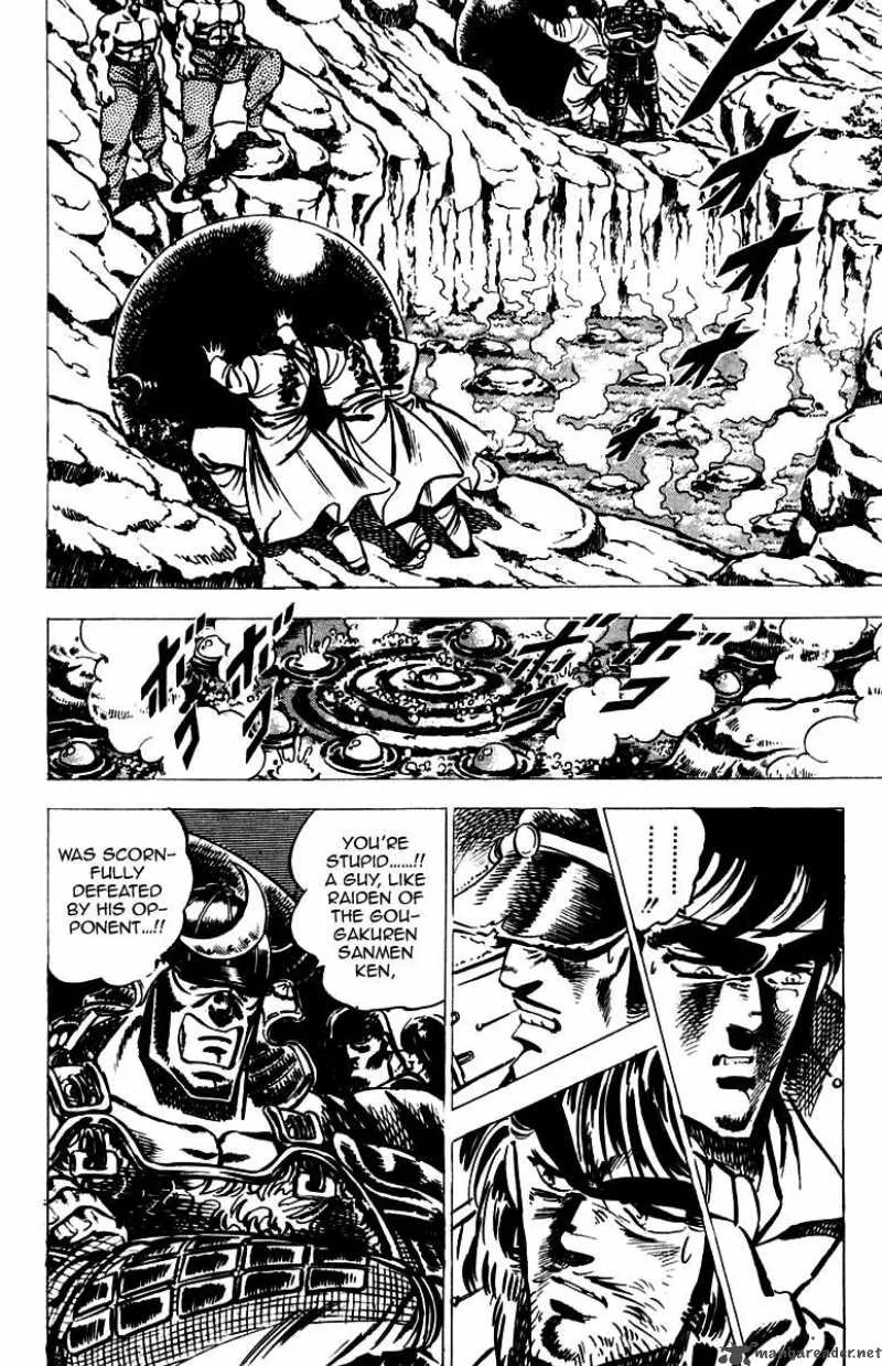 Sakigake Otokojuku Chapter 31 page 4